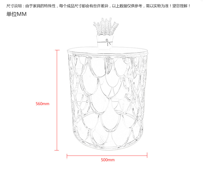 魚鱗紋角幾廠