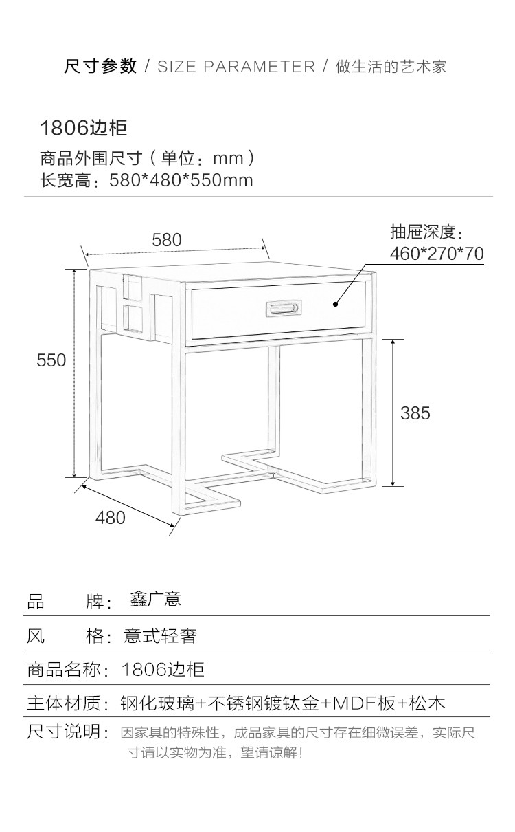 定做床頭柜