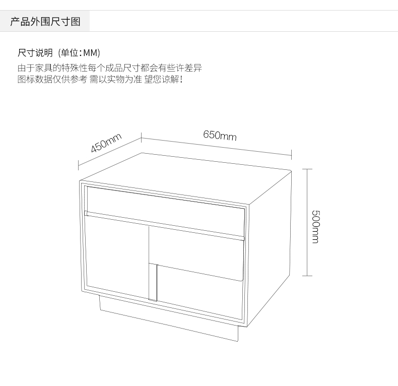 床頭柜定制