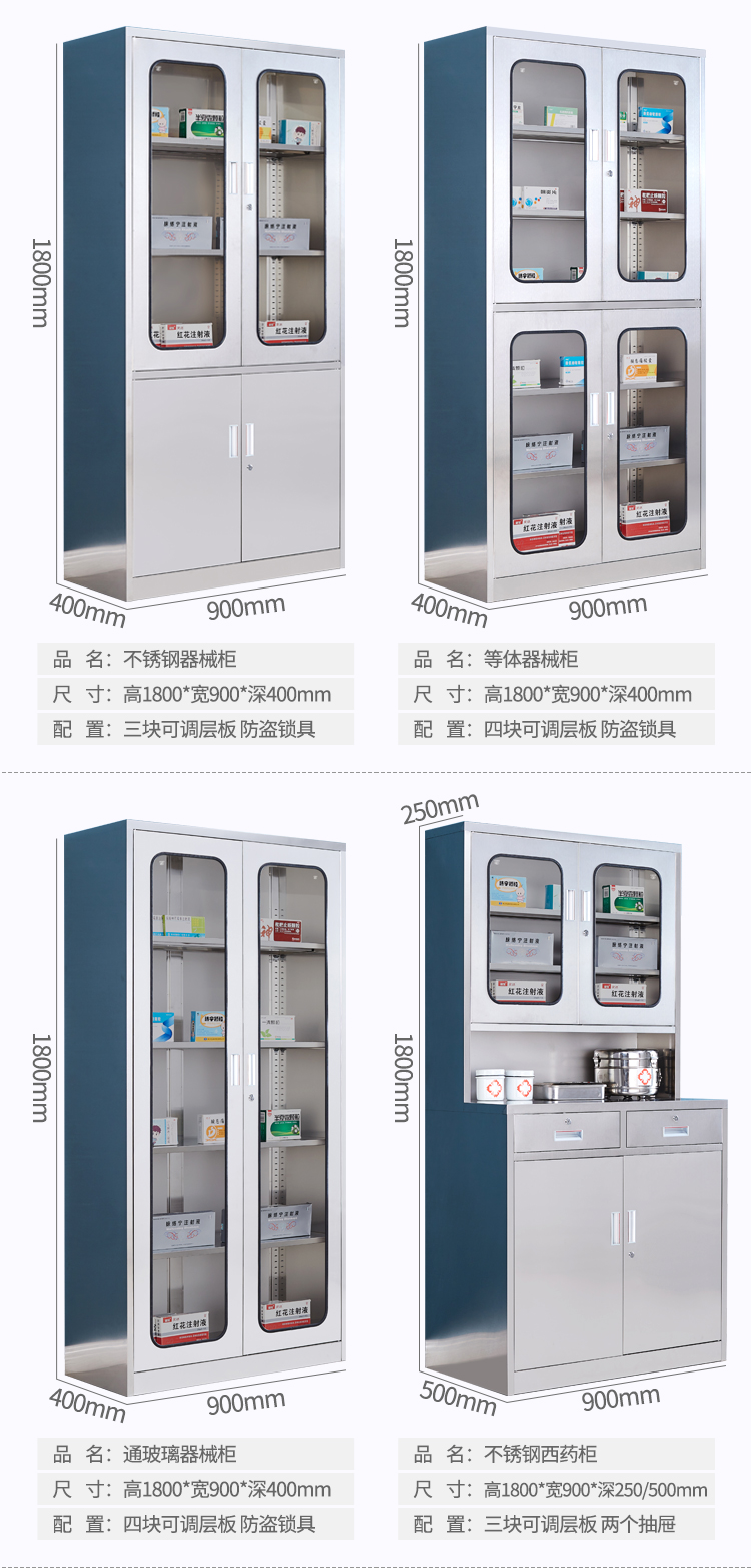 不銹鋼家具廠