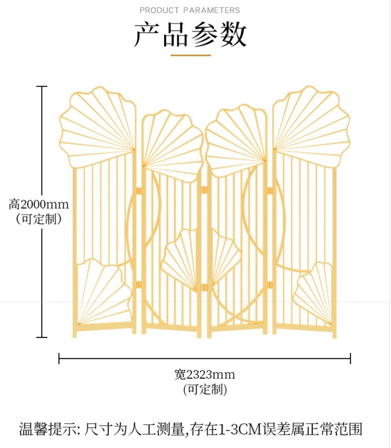 不銹鋼花格